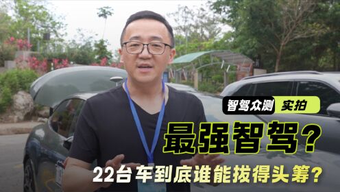 惊呆！惊人一击，谁能拔得头筹