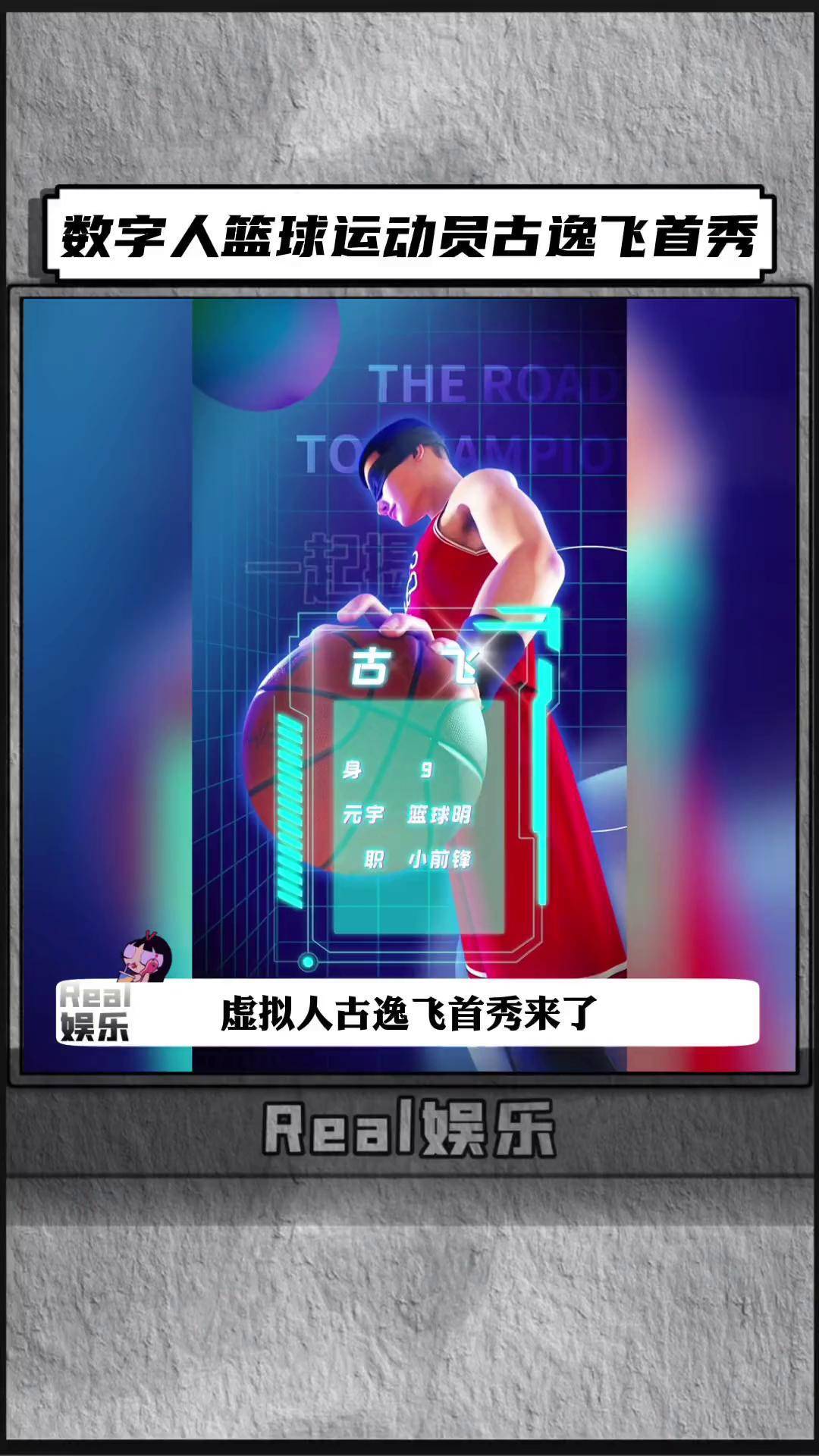 当下热巨星消息