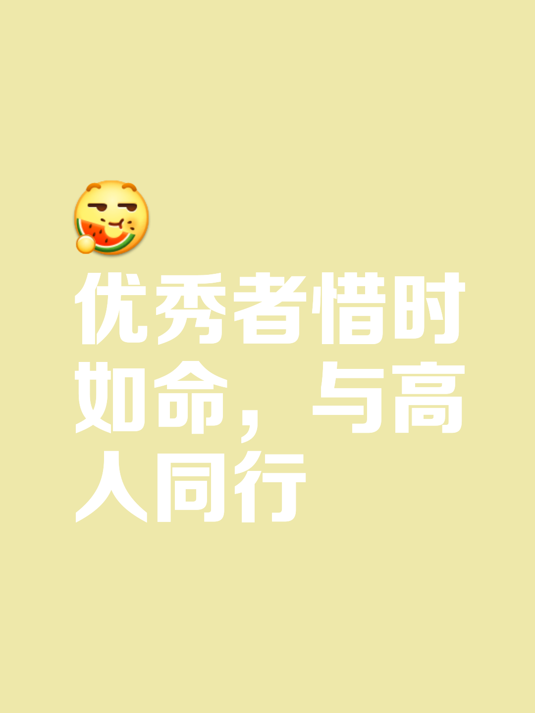 相持时间延长，胜负难定，先机在谁手中的简单介绍