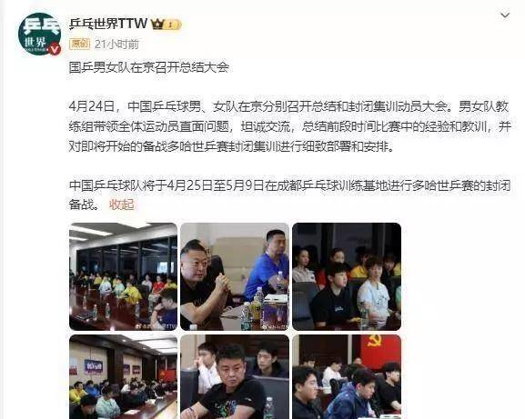 国安客场不敌恒大，积分榜排名略有下滑的简单介绍