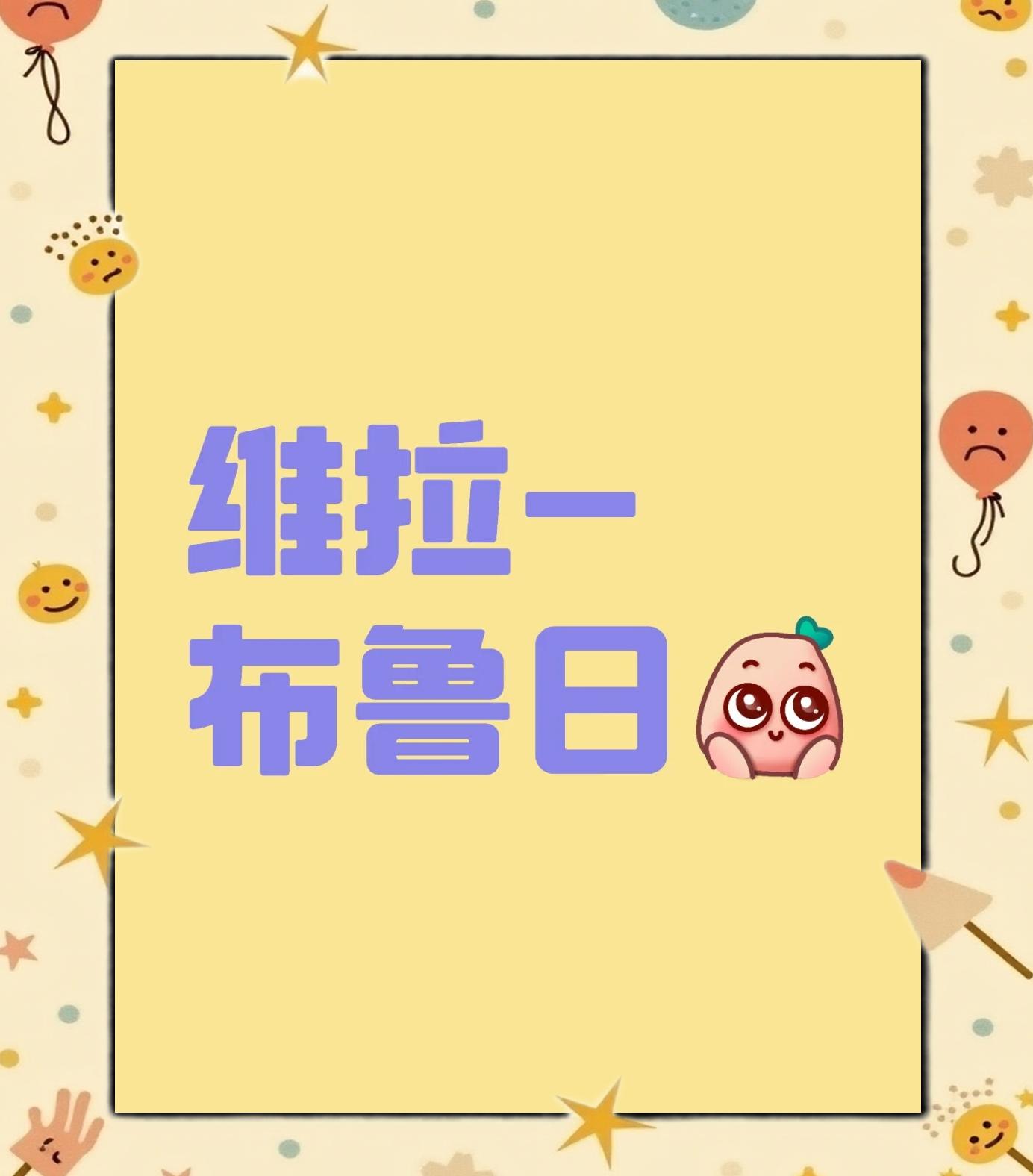 布鲁日取得惊天逆转胜利，晋级路上一路畅通的简单介绍