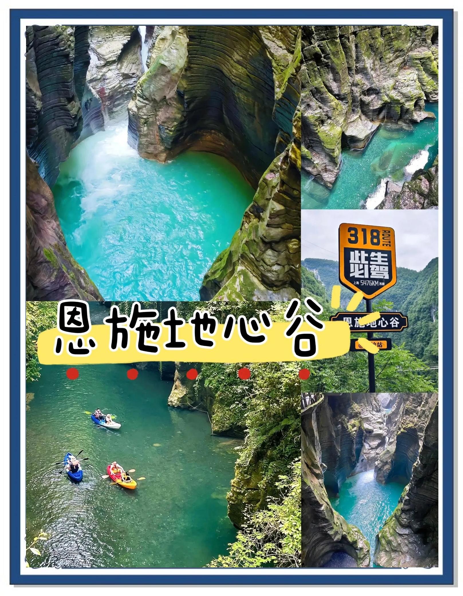恩施铁道：巴西之旅，挑战亚洲豪门无畏