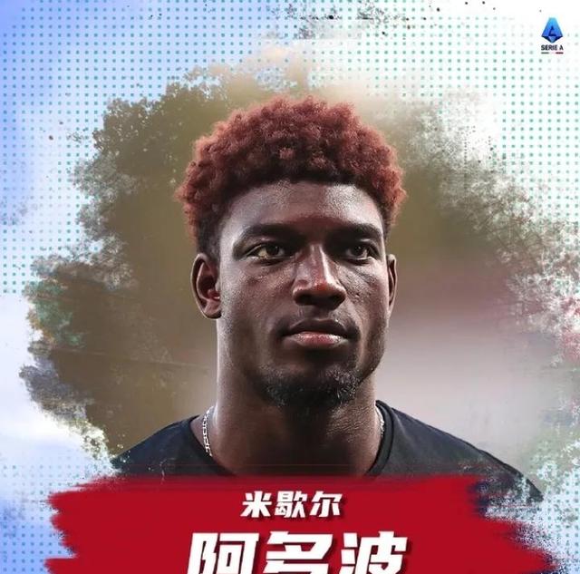 包含卡利亚里前锋受伤，恐缺席关键对决的词条