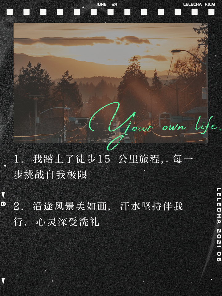 挑战极限：欧洲职业球队觅得胜机